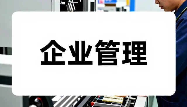 高端酒店预订